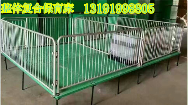 復合保育床