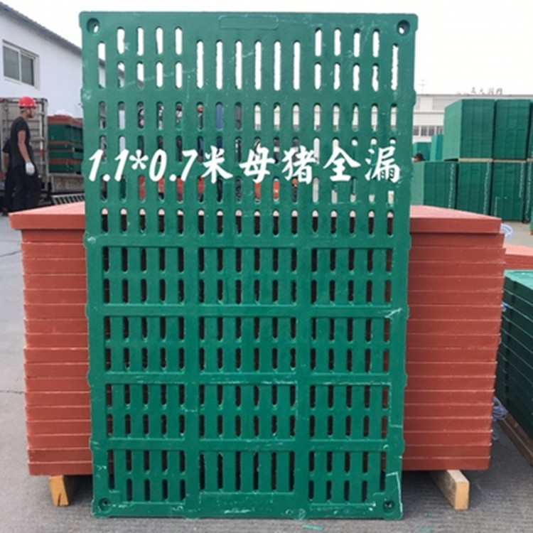 定位欄專用復(fù)合漏糞板