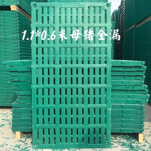 2022新型豬用復(fù)合漏糞地板