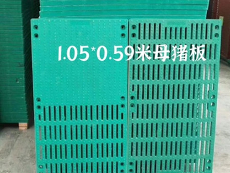 大豬母豬漏糞板育肥豬復(fù)合漏糞板加寬筋豬地板