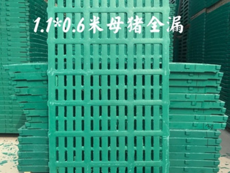 1100*700復(fù)合漏糞板母豬加厚板