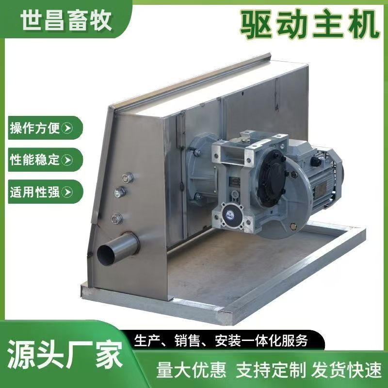 自動化料線主機(jī)